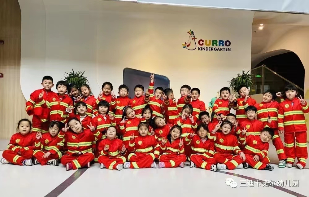 【三迪CURRO親子篇】大手牽小手，消防安全心中有